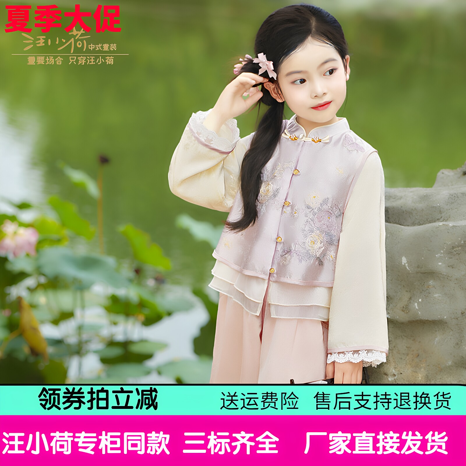 专柜同款长袖阔腿长裤两件套汪小荷26年春秋装女童套装新中式汉服