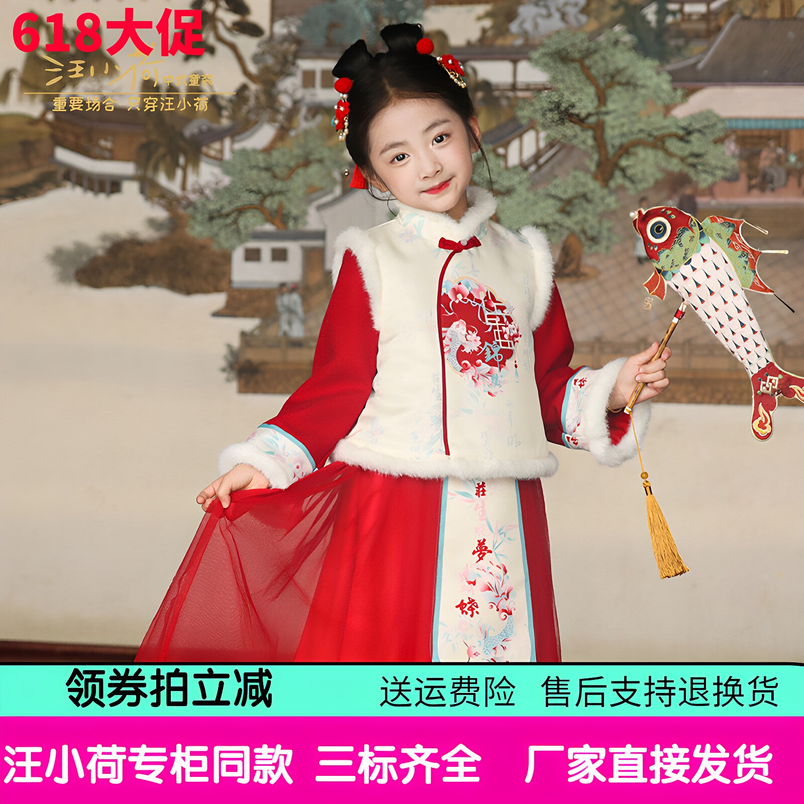 专柜同款女童加绒生网纱裙套装