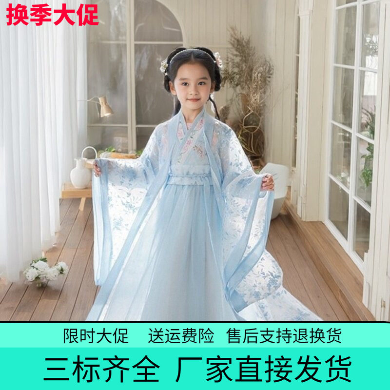 女孩广袖交领汉服2026春秋连衣裙广袖衫套装中国风女童古筝演出服