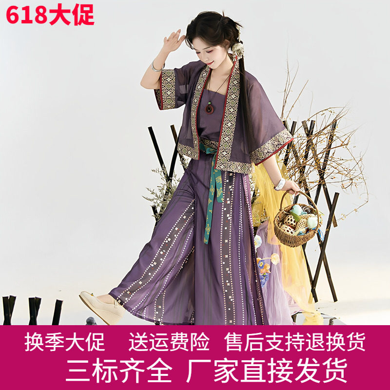紫色原创阔腿裤汉服套装宋制印花短衫松紧吊带宋裤春夏日常外出服