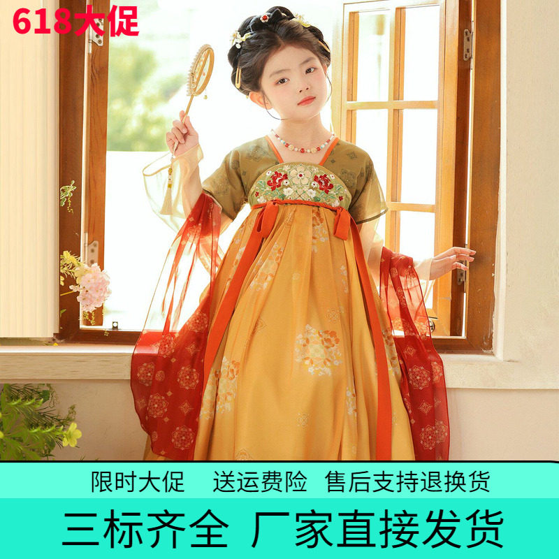 橙绿披帛短袖汉服女童夏装中国风薄款襦裙古装连衣裙2026夏季儿童