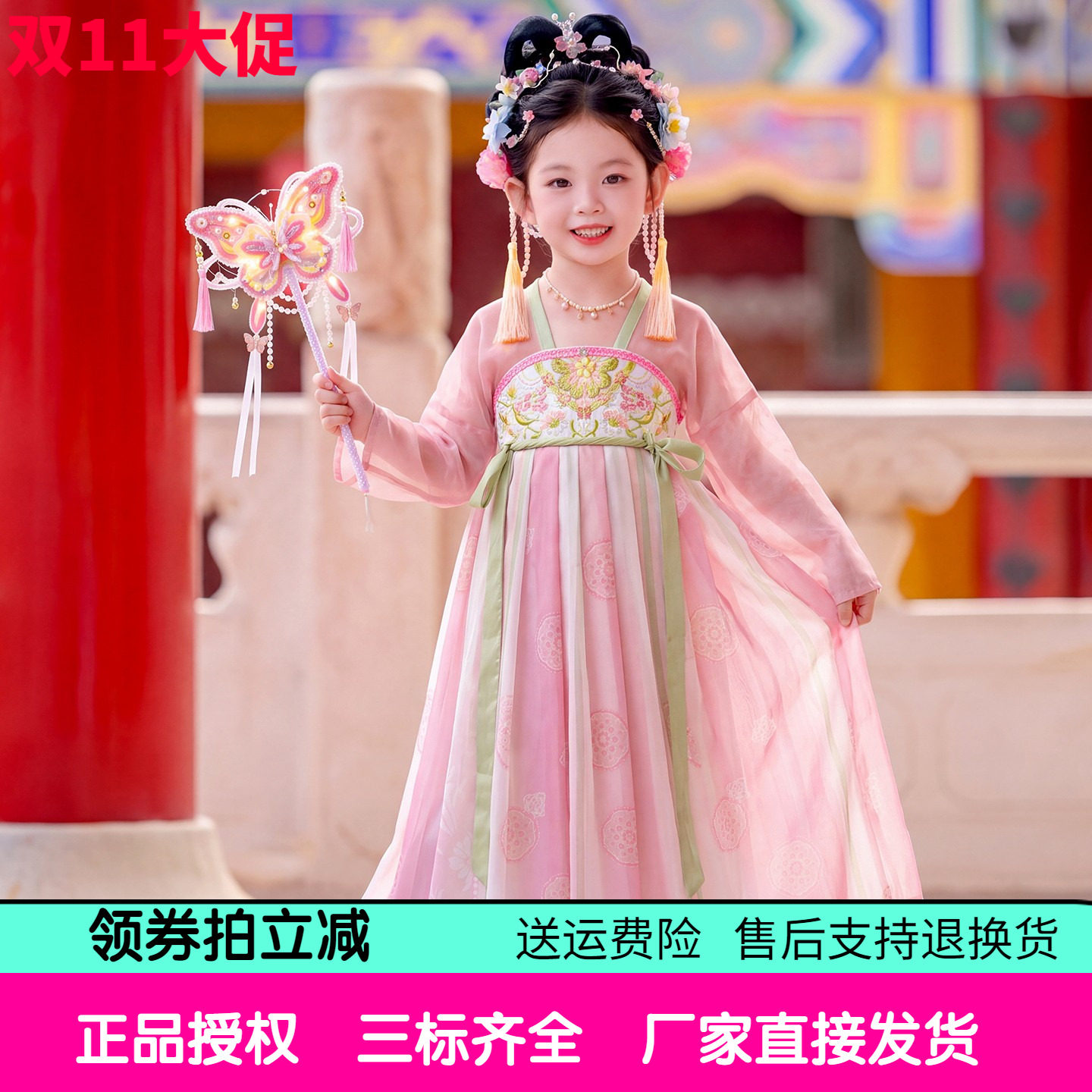 2026秋款女童汉服刺绣襦裙长裙