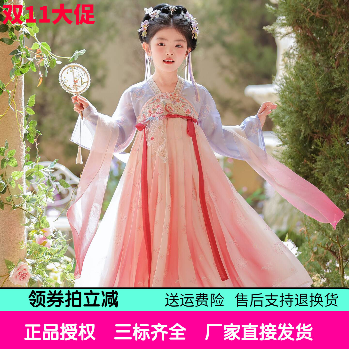 披帛紫粉汉服女童秋装2026儿童中国风超仙古装女孩古风公主连衣裙