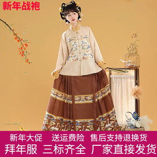 汉服明制女提花方领补服短袄半袖马面裙秋冬日常套装2026三件套