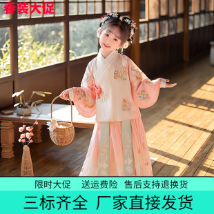 女童粉色交领琵琶袖明制汉服套装国学服儿童国风2026春秋学生大童