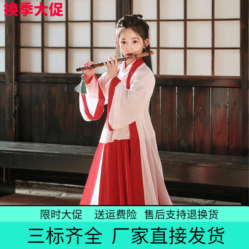 女童汉服套装紫霞仙子演出服