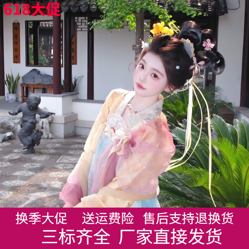 粉色披帛唐制汉服齐胸襦裙女成人重工刺绣中国风日常春夏款古装裙