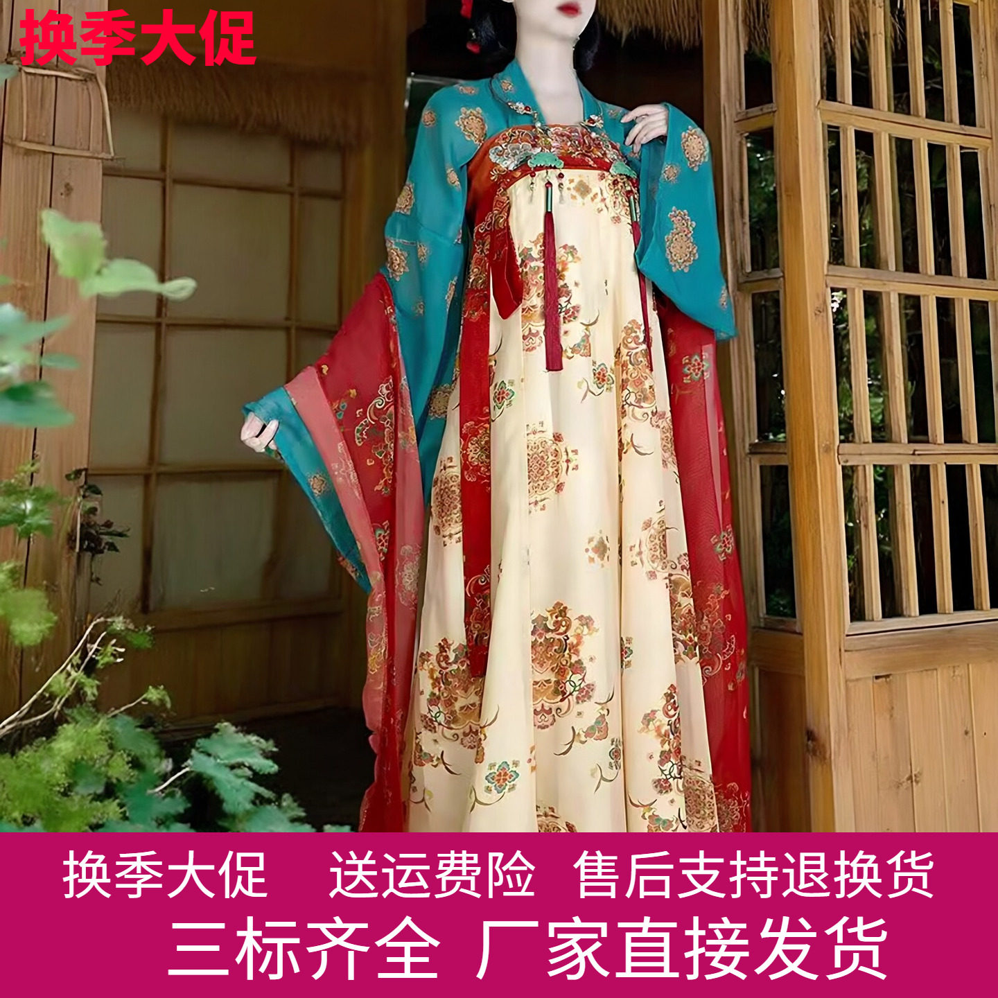披帛唐制齐胸襦裙成人汉服2026春秋新款女士唐国风古装改良汉服套