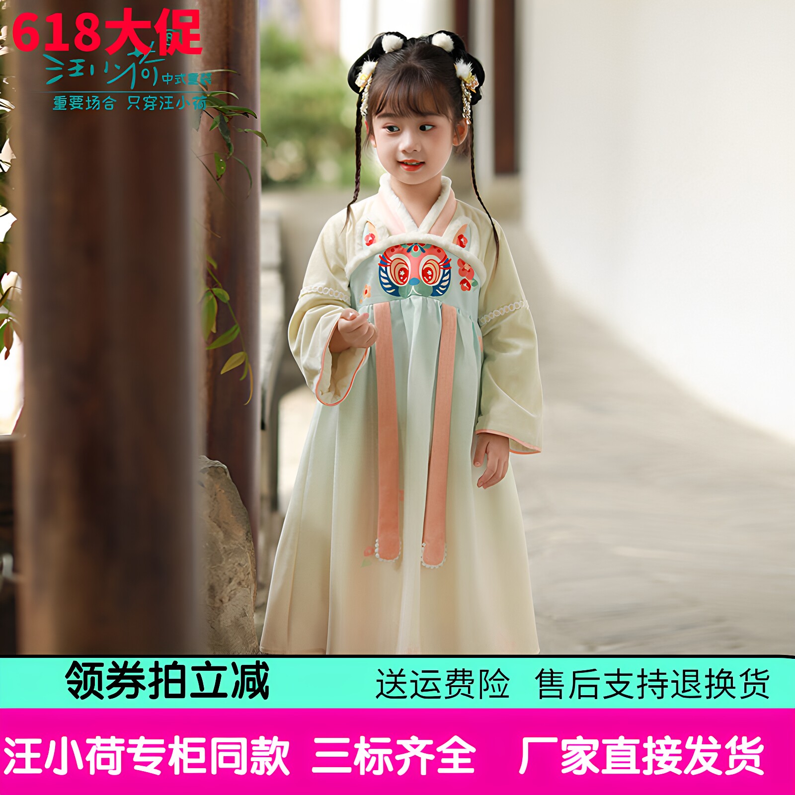 专柜同款女童加绒汉服生日演出服