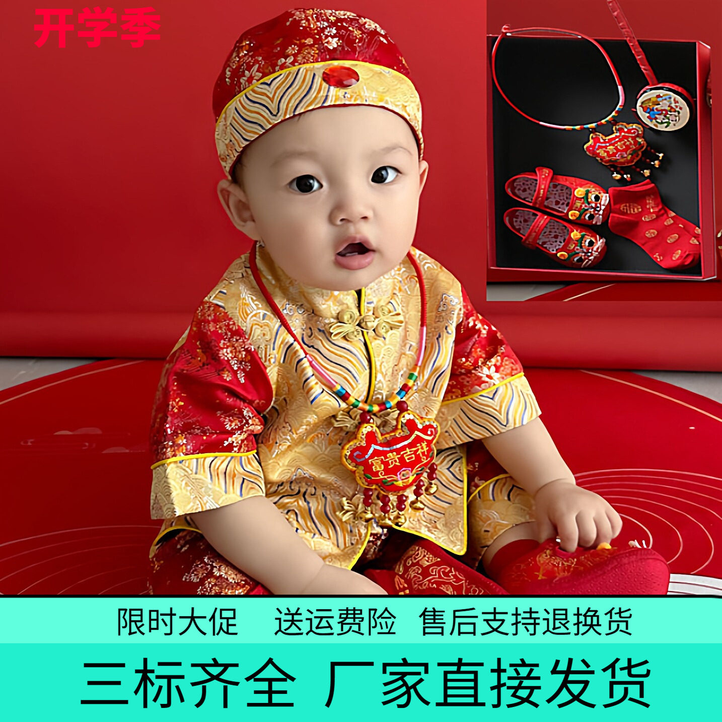 夏季织锦儿童中式唐装礼服套装