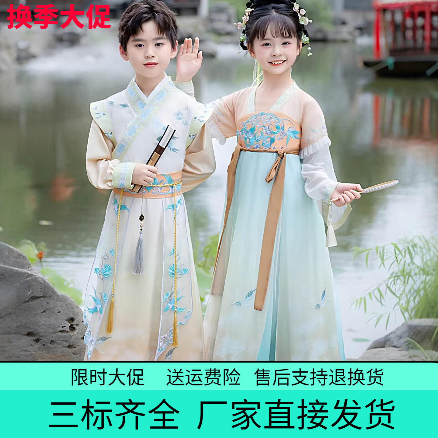 交领汉服男童女童2026春夏新款儿童国风古装国学服幼儿园礼演出服