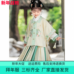绿色春秋汉服女童套装刺绣中国风儿童日常改良明制马面裙女宝唐装
