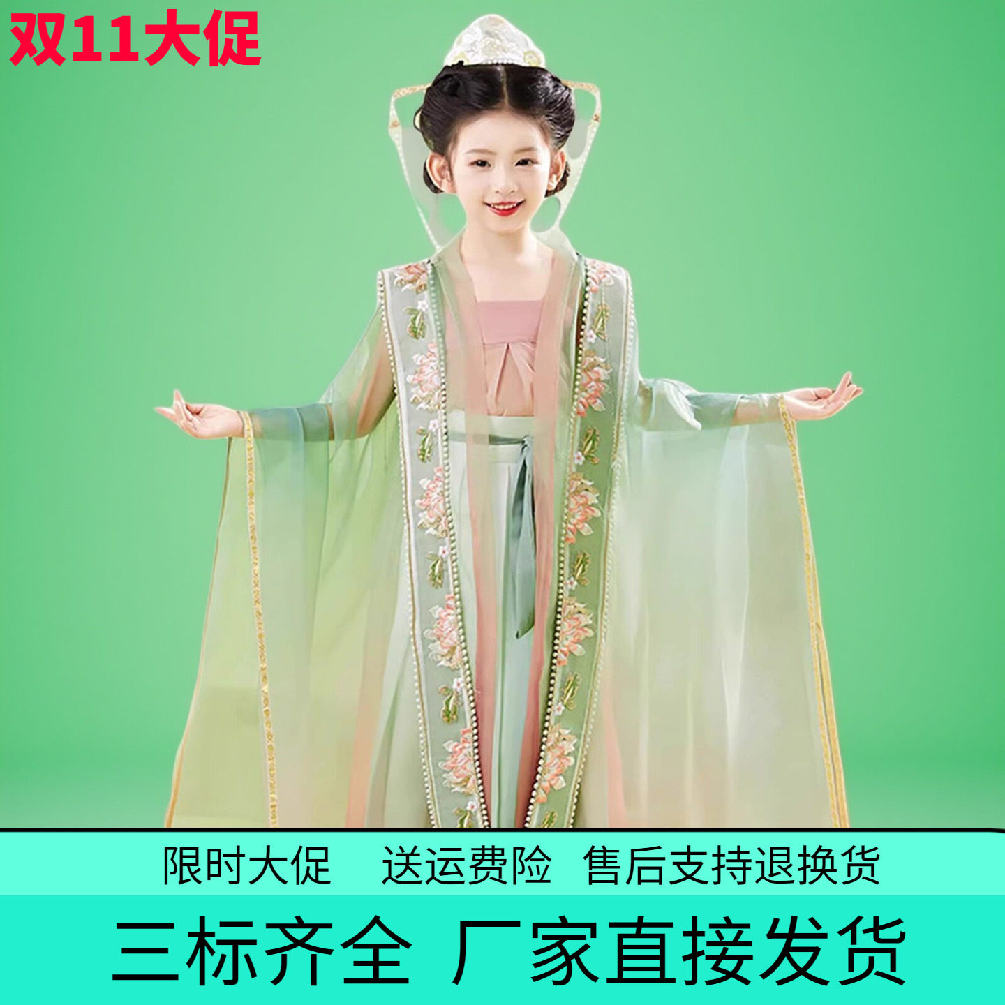 女童汉服宋制大袖霞帔礼服