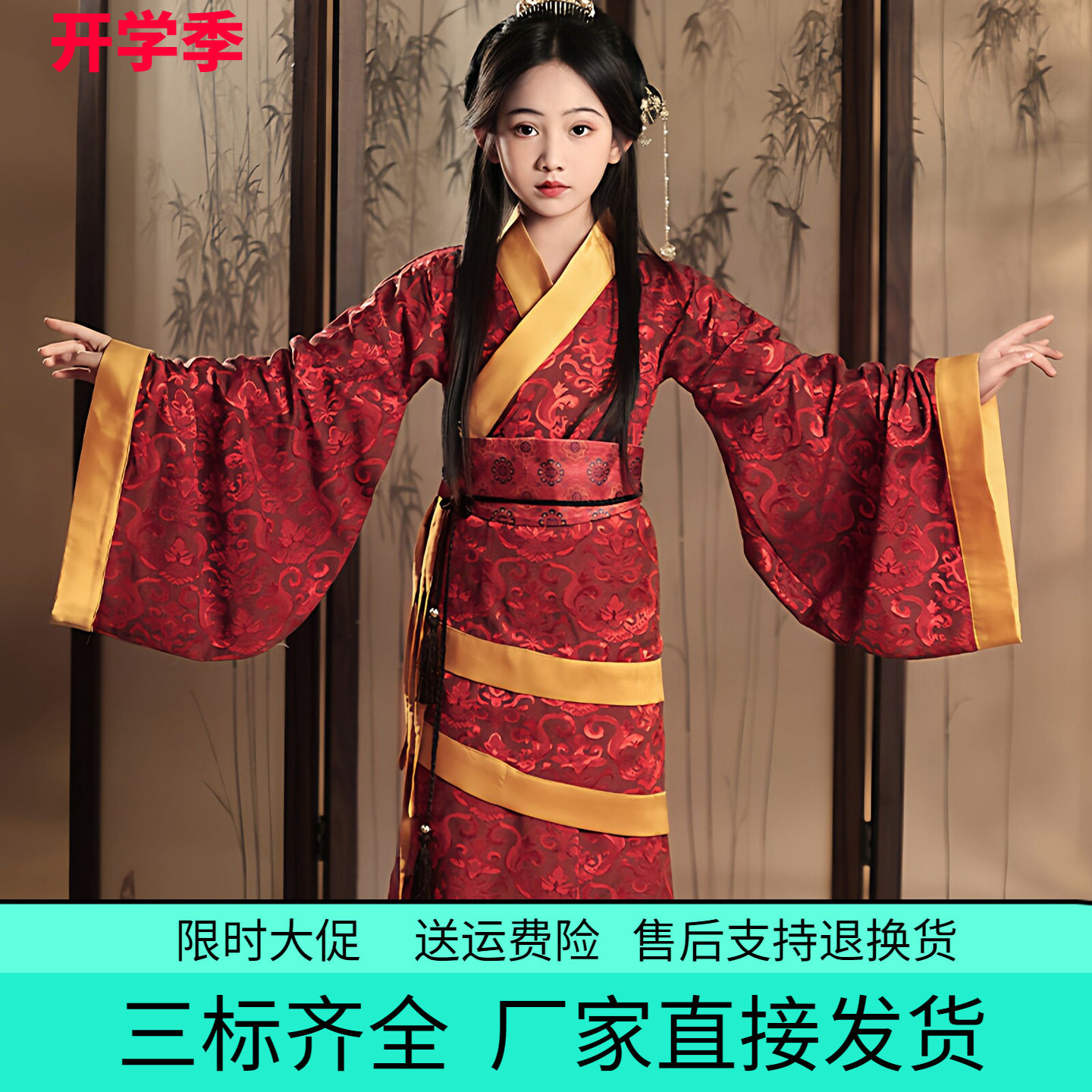 汉服女童 春秋冬战国袍复原曲裾袍秦汉风宝宝礼服国风古装演出服