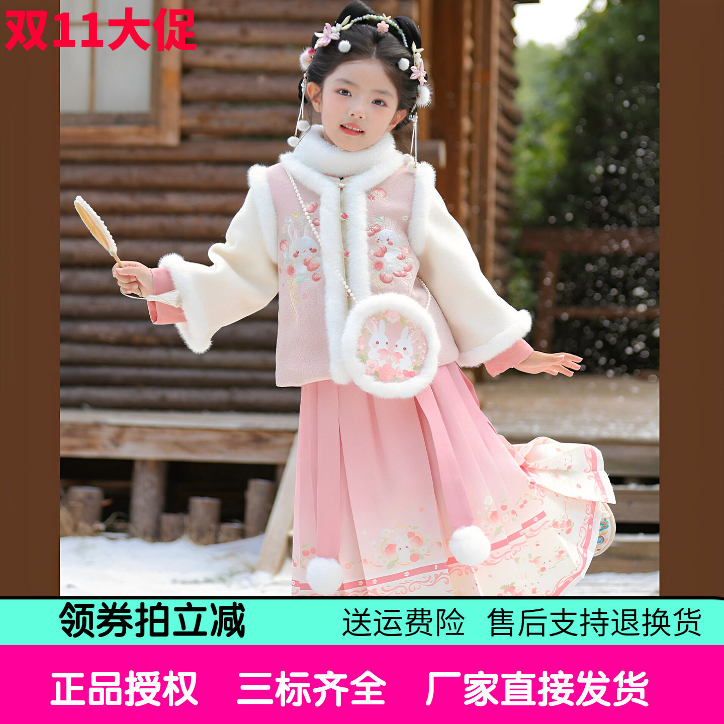 女童汉马面裙加绒加厚拜年套装