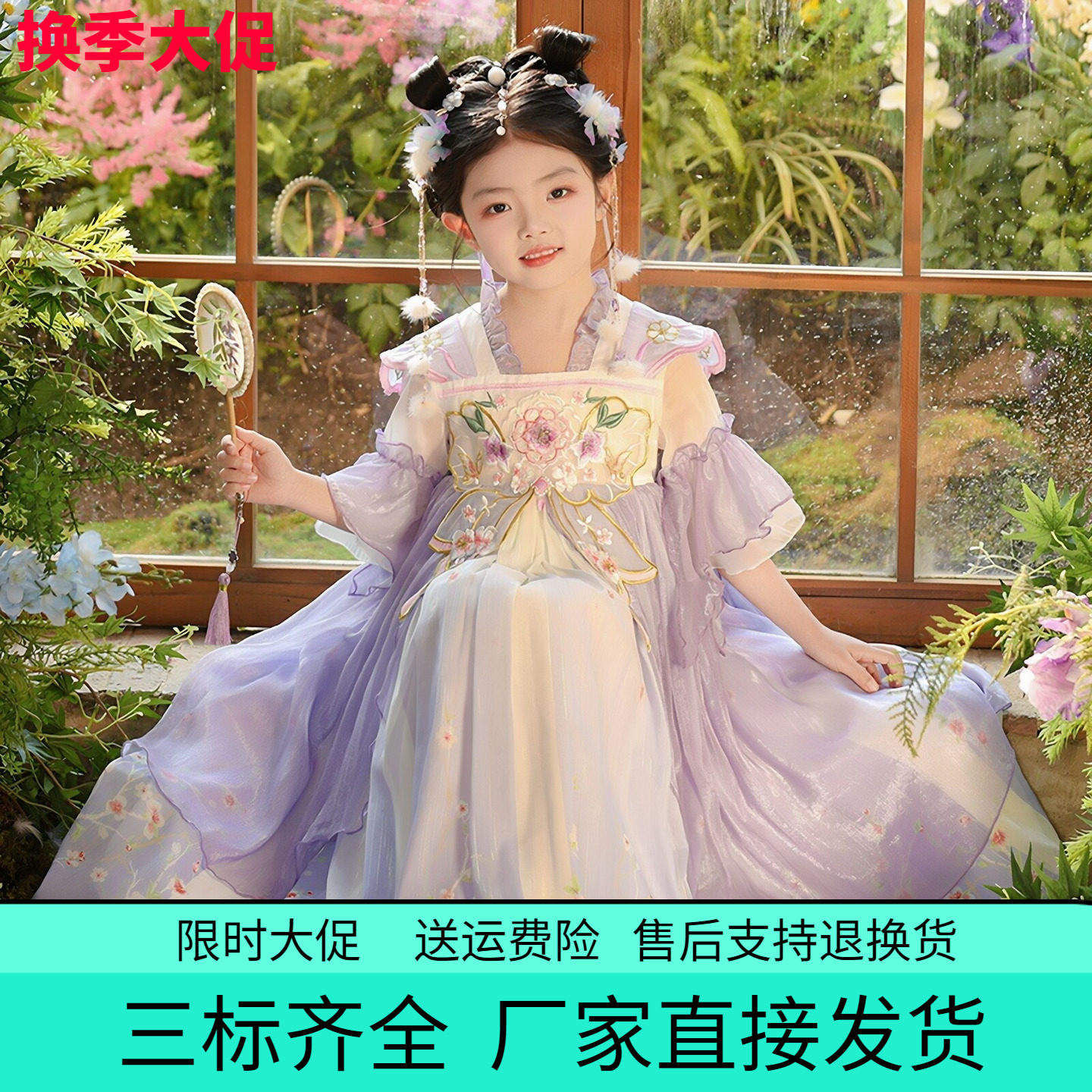 木耳边半袖汉服女童国风连衣裙夏装2026新款古风裙薄款儿童古装裙