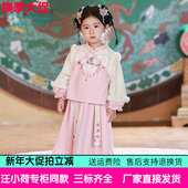汪小荷汉服女童2025春秋冬生日汉服复古中国风儿童礼服宝宝唐装