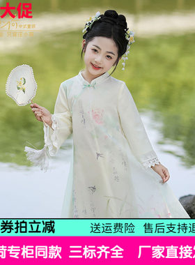 汪小荷蕾丝边2026春秋长袖女童欧根纱汉服旗袍裙改良连衣裙新中式