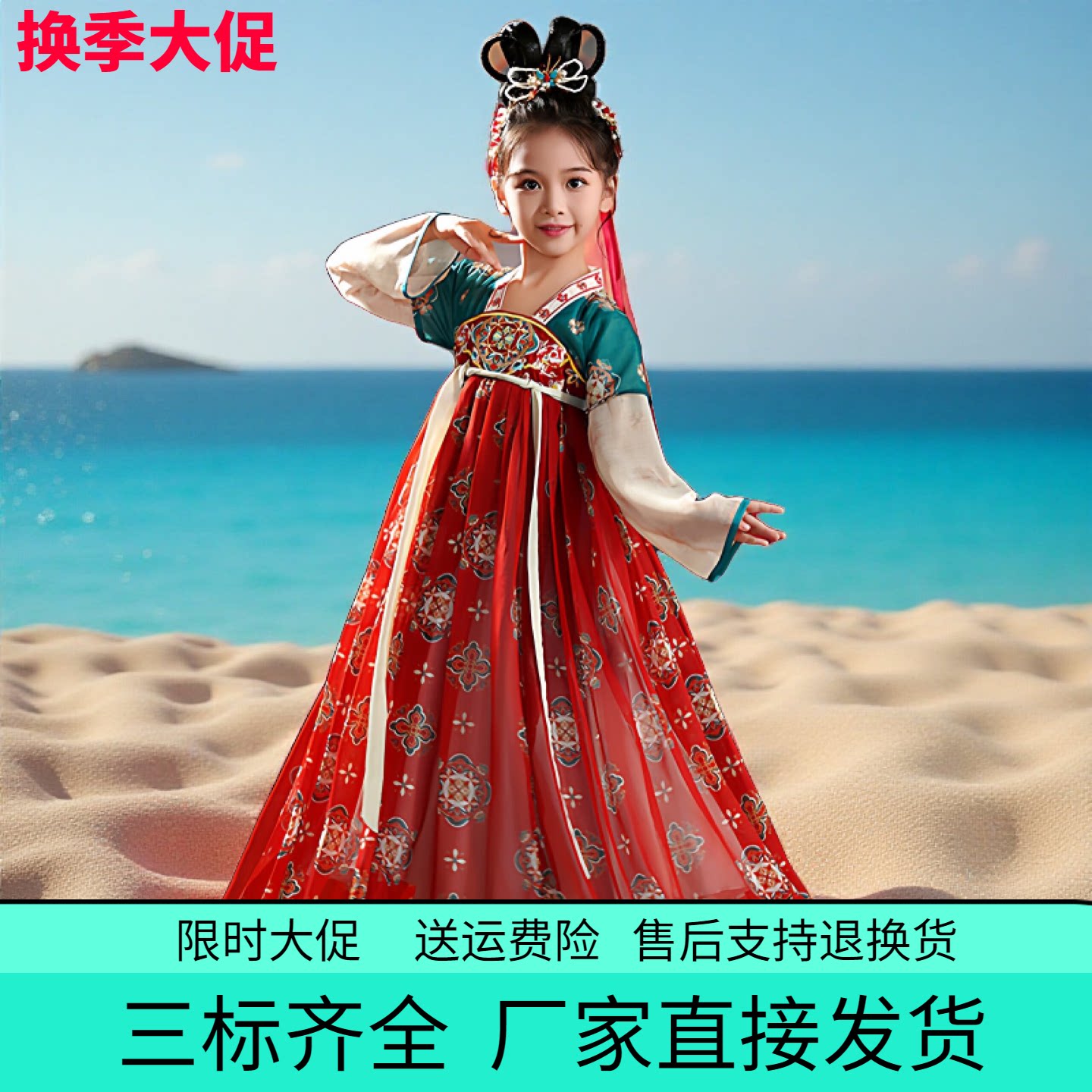 2026春秋汉服女童秋装中国风薄款襦裙古装雪纺连衣裙秋季儿童唐装
