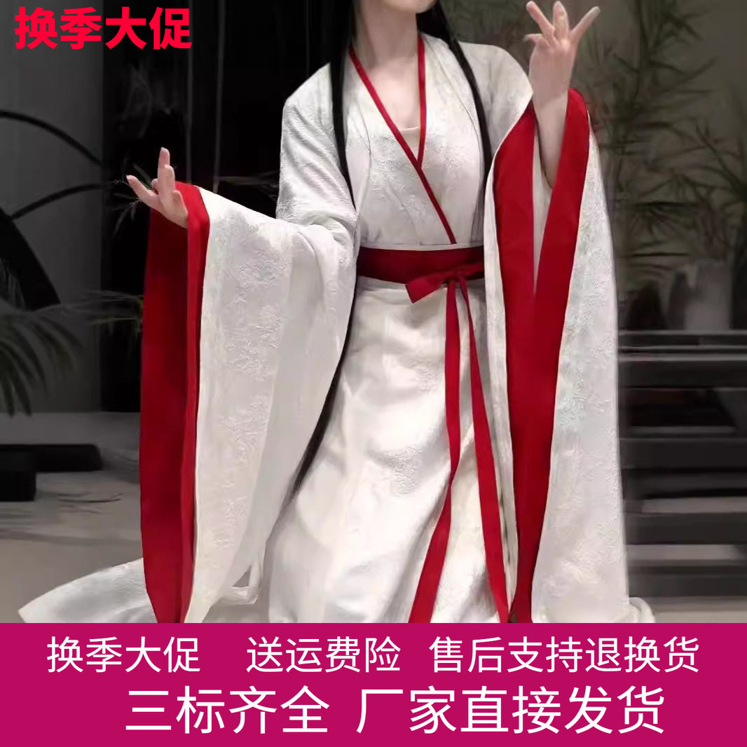 花间令鞠婧祎同款影视古装汉服女2026魏晋风白色交领齐腰直裾襦裙