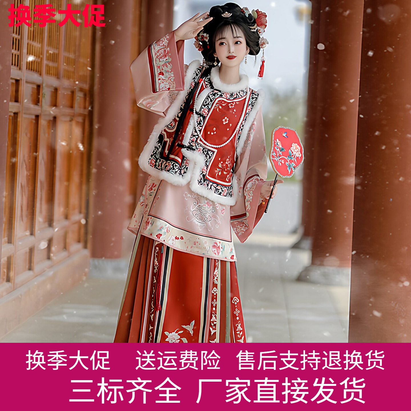 原创清汉女汉服新中式改良加厚马甲长衫马面裙套装女2026春秋冬