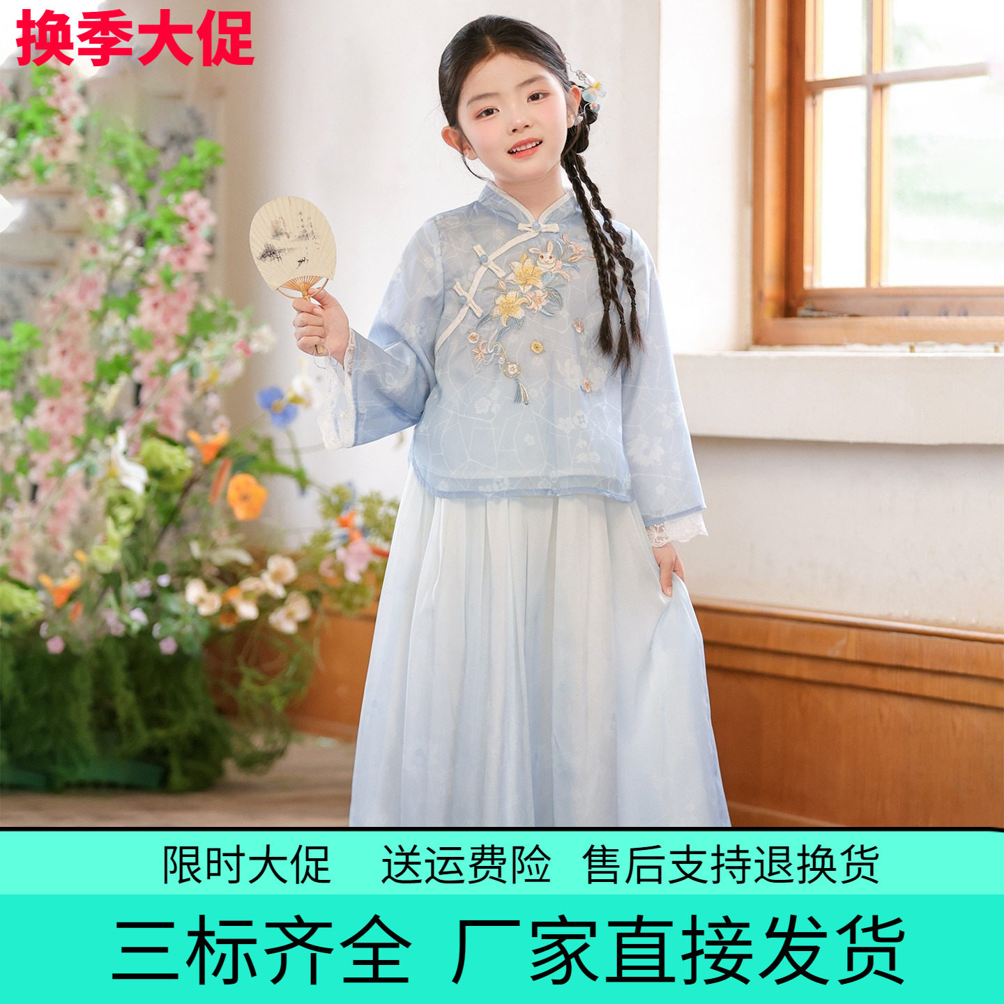 女童秋款长袖古装套装裙儿童改良唐装上衣中国风汉服两件套童装