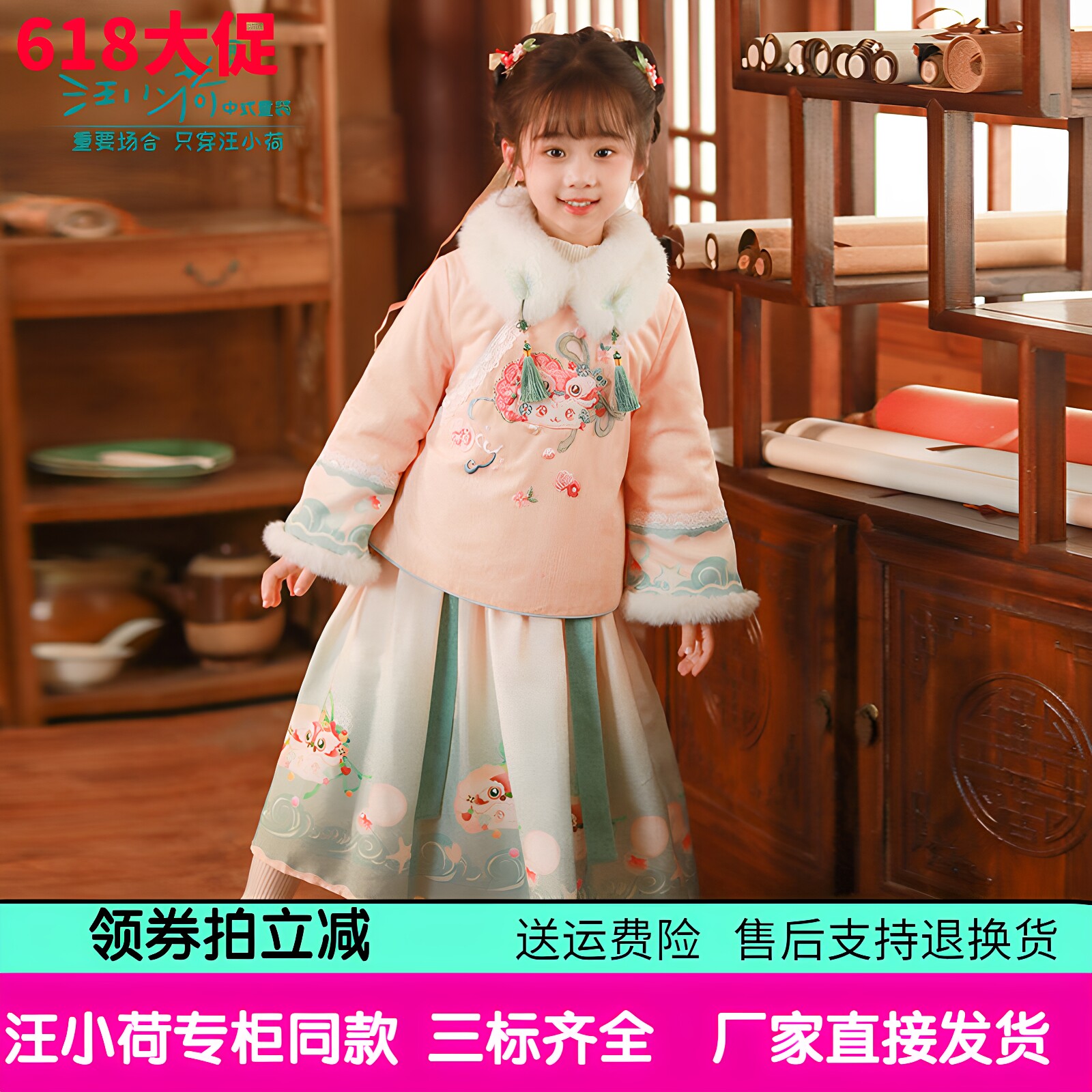 汪小荷女童汉服裙两件套26秋冬新中式汉服加绒国风中国风宝宝唐装