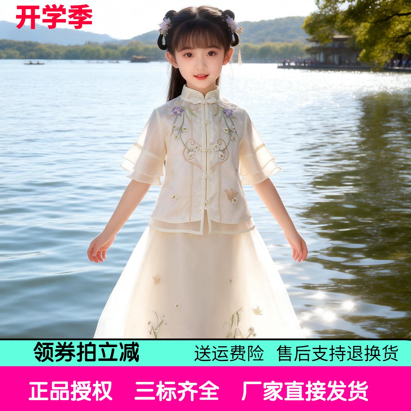专柜同款汪小荷鸢语26年夏女童改良国风欧根纱套裙新中式套装短袖