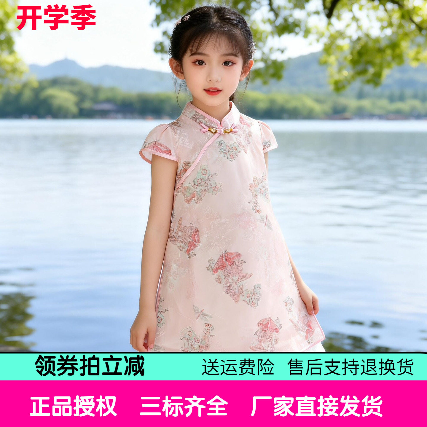 汪小荷女童夏季新款汉服旗袍裙图片