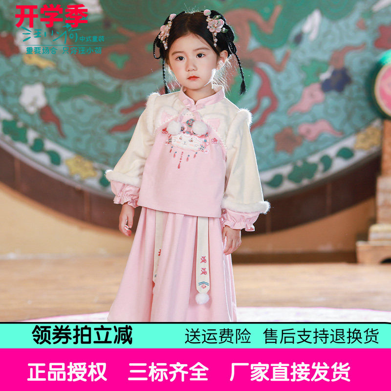 汪小荷汉服女童2025春秋冬生日汉服复古中国风儿童礼服宝宝唐装