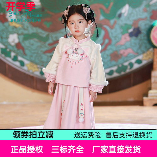 汪小荷汉服女童2025春秋冬生日汉服复古中国风儿童礼服宝宝唐装