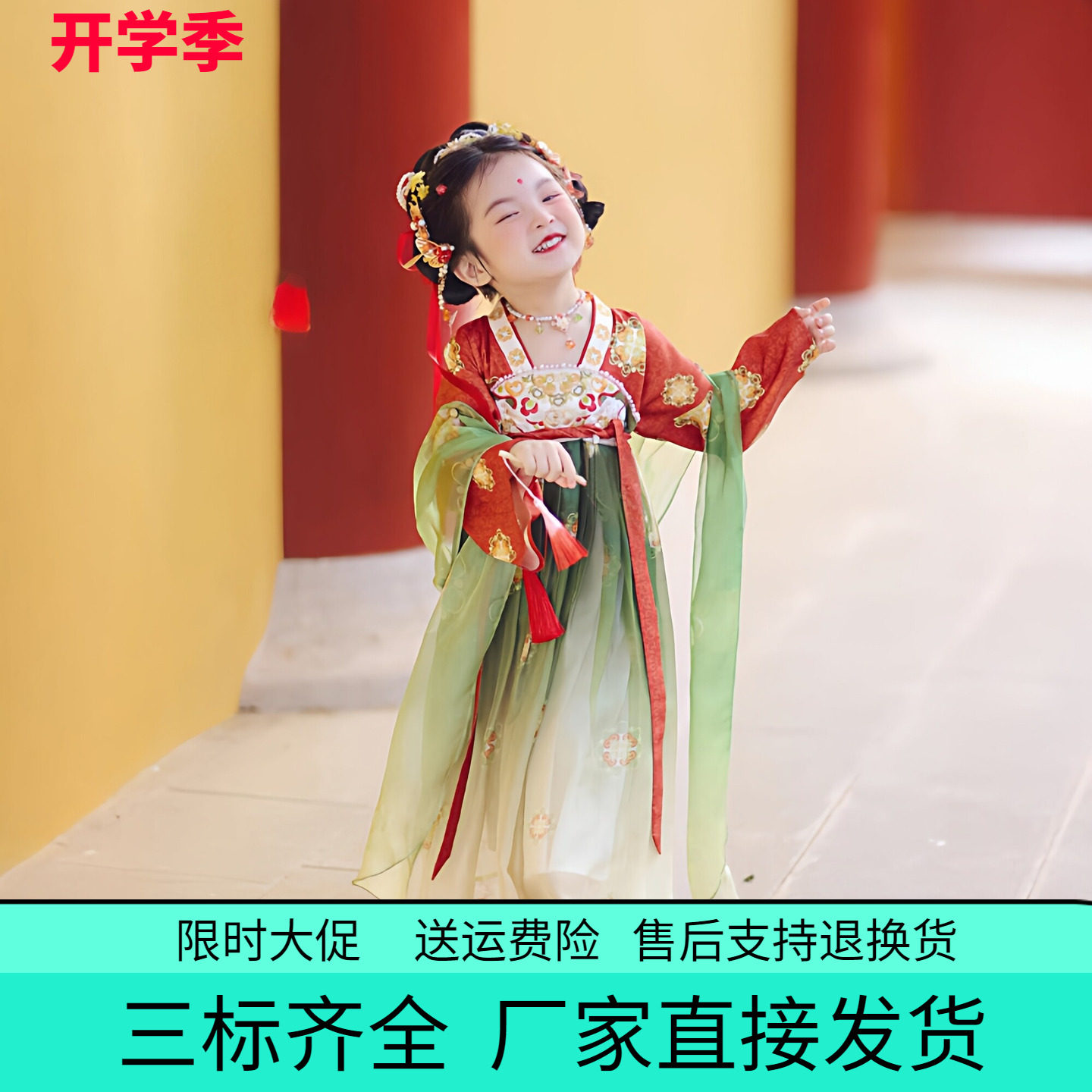 披帛唐宫夜宴女童汉服古装连衣裙2026春秋夏儿童古风公主裙儒裙