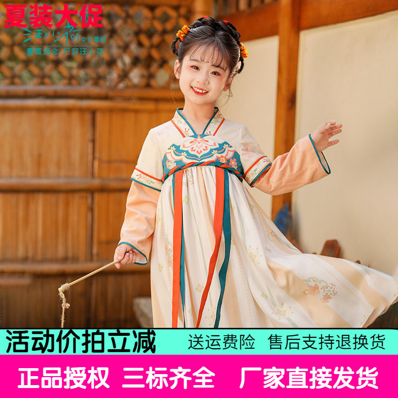 汪小荷童装24秋季新品汉服女童中国风连衣裙高端唐装中式国风襦裙