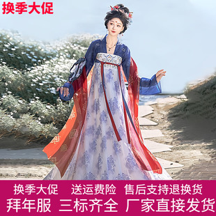 原创披帛汉服2026唐制复原款青花瓷齐胸胸襦裙国风春秋夏款套装