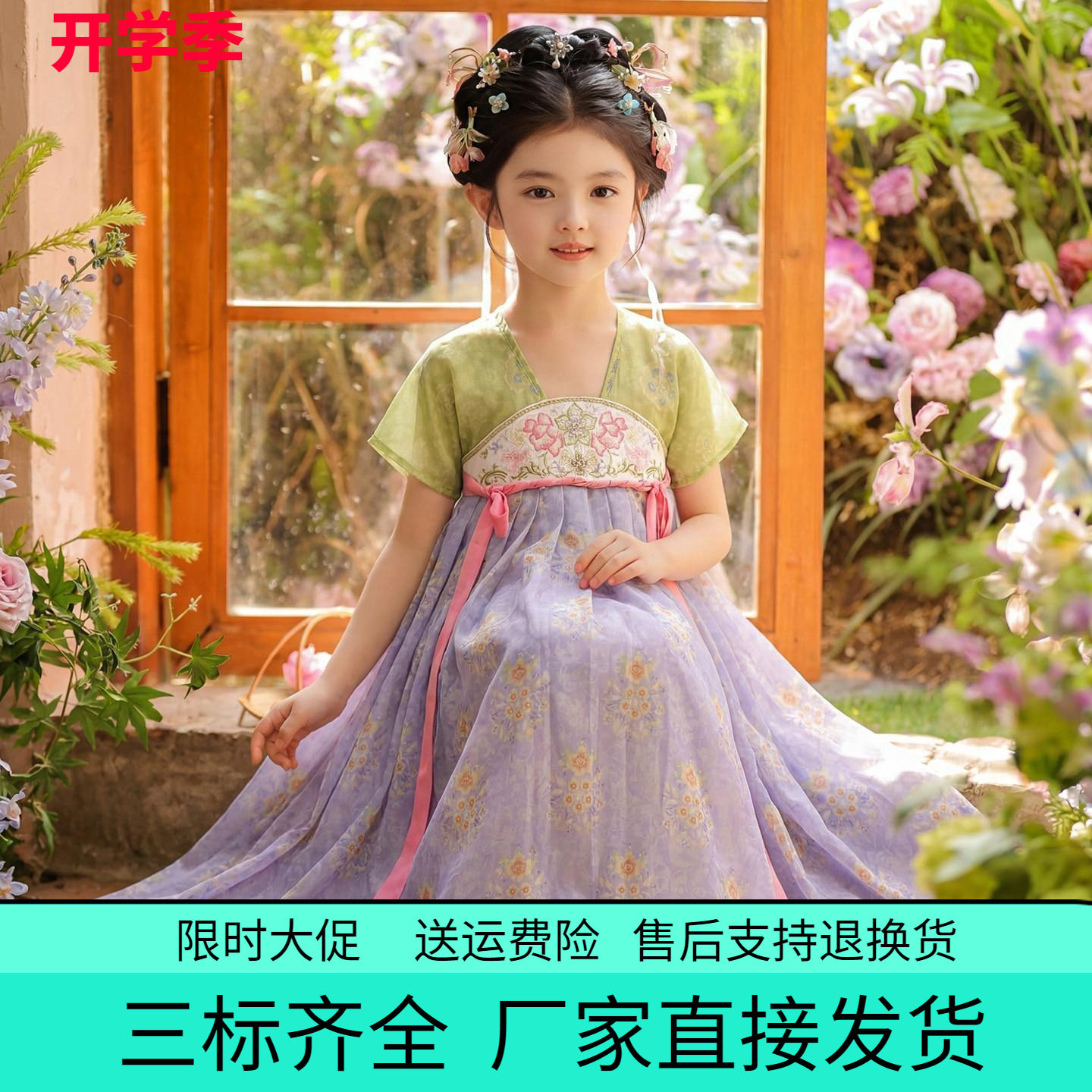 汉服裙女童2026新款古风公主裙中国风儿童夏季薄款古装雪纺连衣裙
