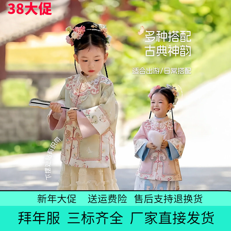 26年春款加绒女童汉服明制古风刺绣上衣裙子套装马面裙古风套装