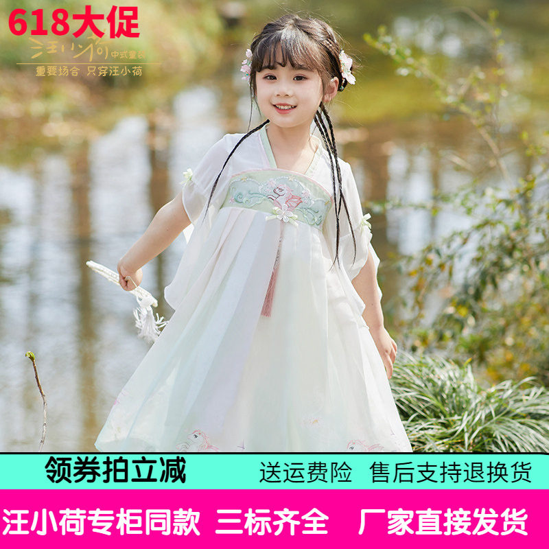 汪小荷童装25春夏新款女童短裤国风襦裙古风连衣裙演出服连衣裙