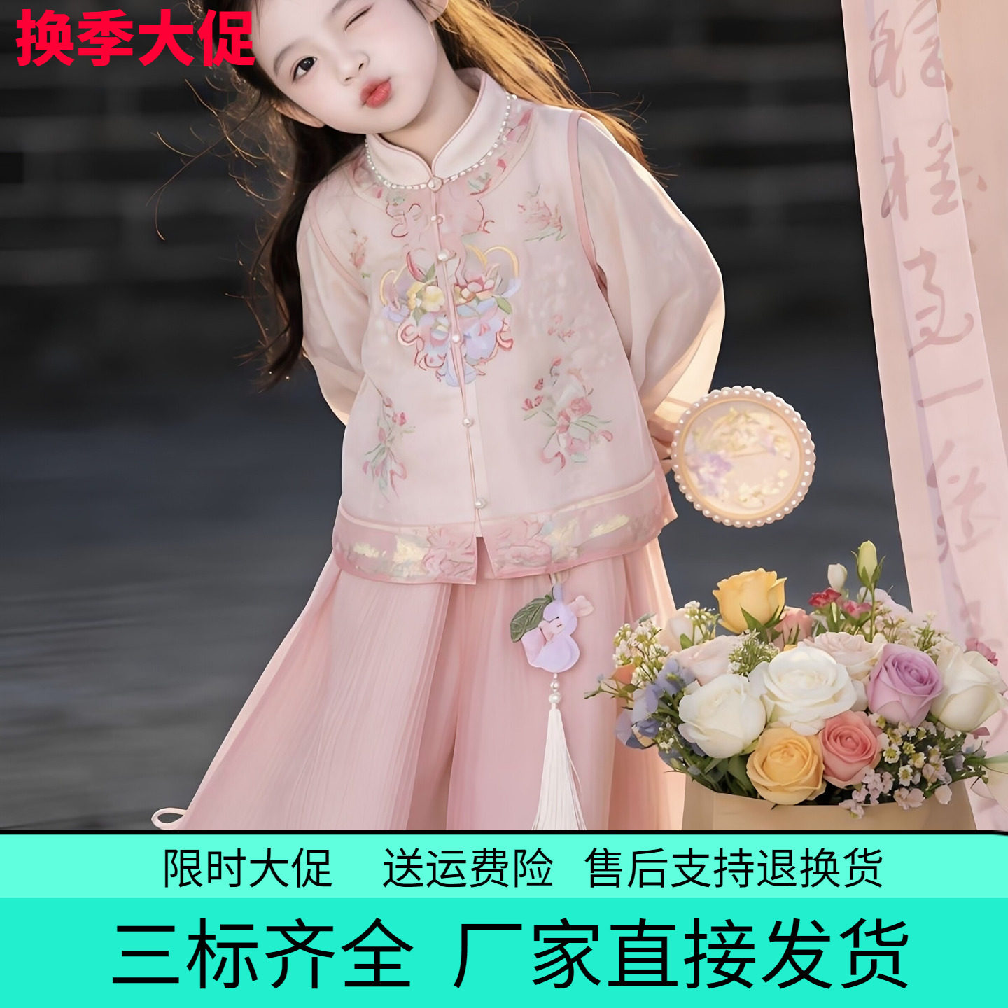 阔腿裤汉服套装女童2026春秋款儿童新中式裤子套装长袖国风两件套