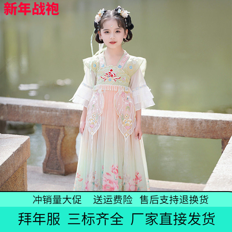 女童汉服蓝色2026春夏秋中国风古风雪纺连衣裙女孩飘逸唐装襦裙,童装/婴儿装/亲子装,旗袍,淘宝优惠券,粉丝福利购,淘宝优惠卷
