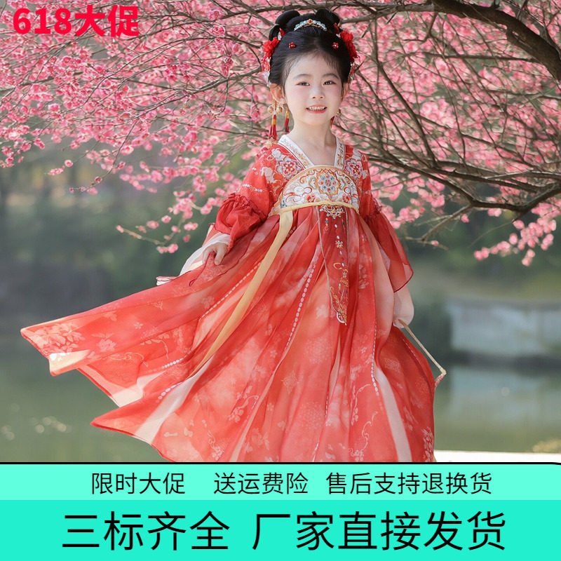 红色印花女童汉服2026春夏季新款雪纺连衣裙古装中国风襦裙公主裙