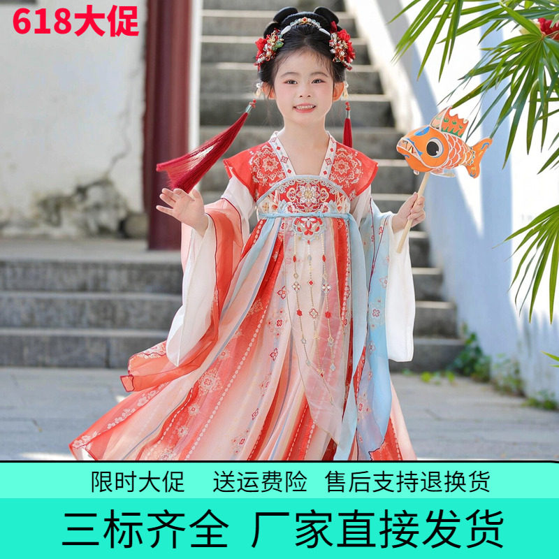 红色大袖汉服女童2026春秋季古风裙子公主裙儿童雪纺连衣裙中国风