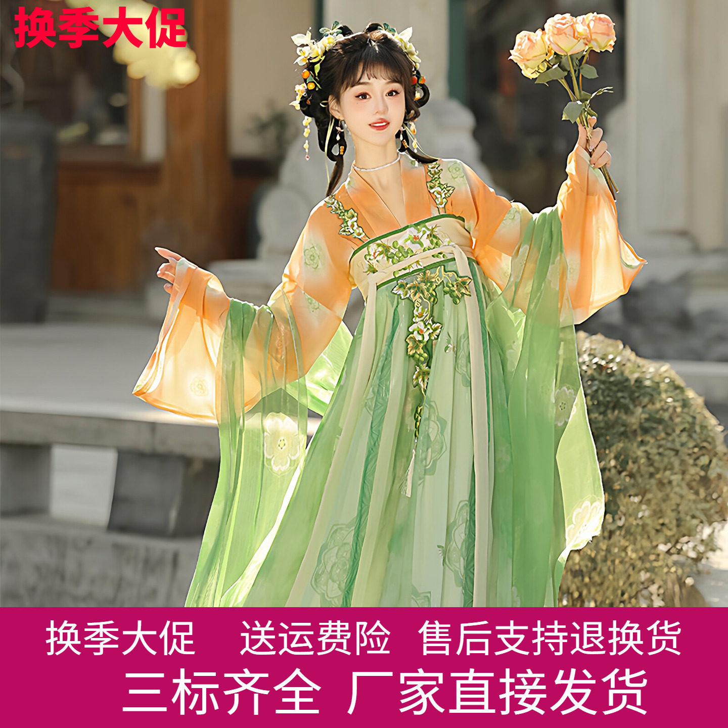 醉金香唐制齐胸襦裙刺绣印花汉服
