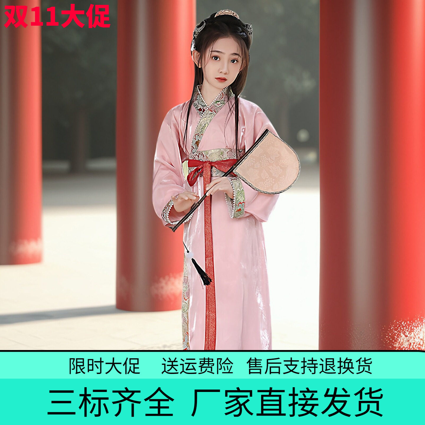 钉珠粉色女童战国袍直裾复原款交领长寺儒裙儿童演出服2026春秋季