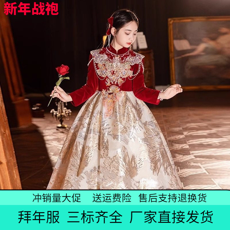 儿童订珠演出礼服2026春秋冬中式古风生日红色复古表演潮流童礼服,童装/婴儿装/亲子装,儿童礼服,淘宝优惠券,粉丝福利购,淘宝优惠卷