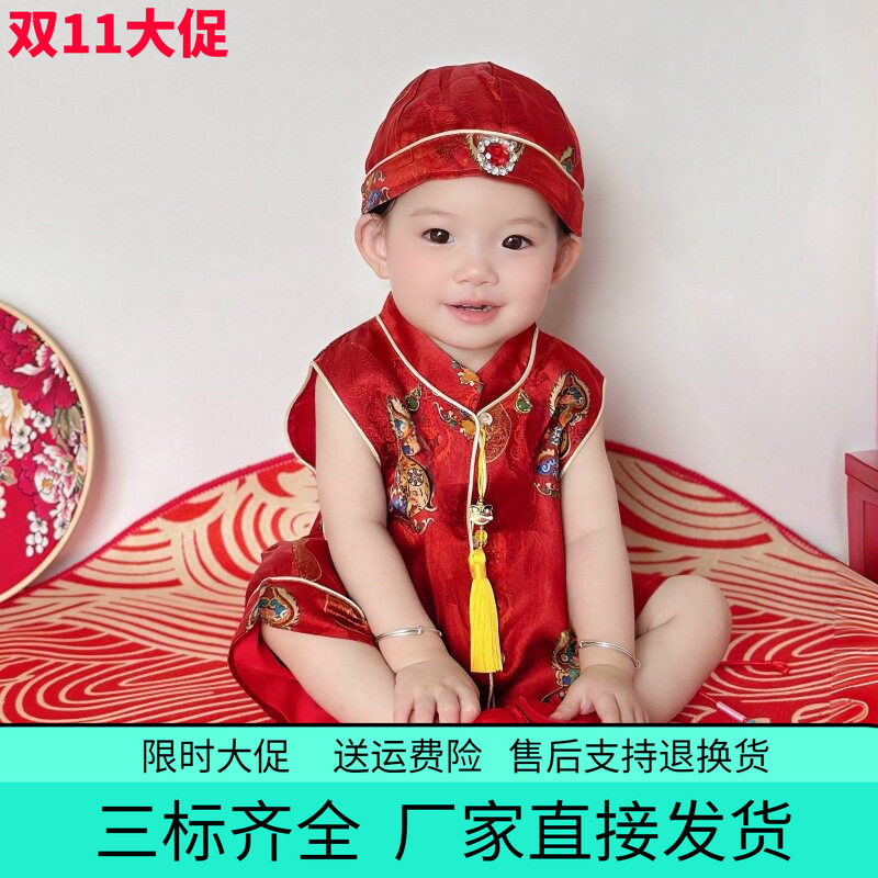 男宝宝周岁红色礼服套装夏季汉服男童生日宴抓周冠衣中式马甲短裤