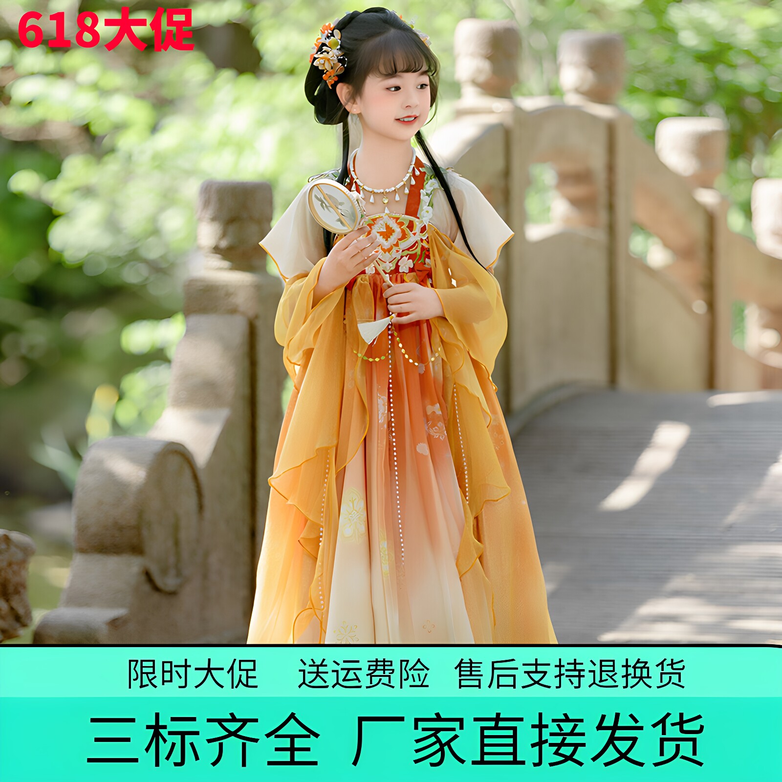 披帛古风时尚汉服裙女童2026新夏季儿童国风公主裙仙风古装连衣裙