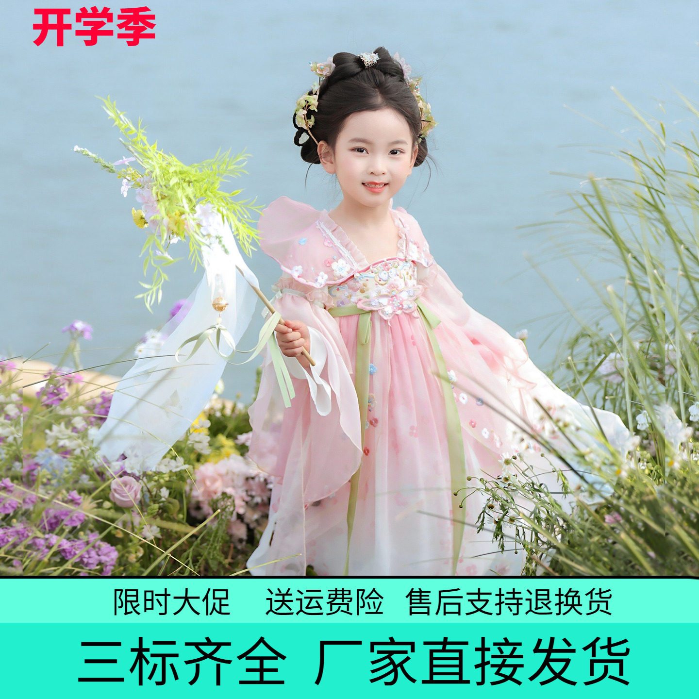 荷风女童汉服裙公主2026新款儿童国风古风雪纺连衣裙日常春夏装