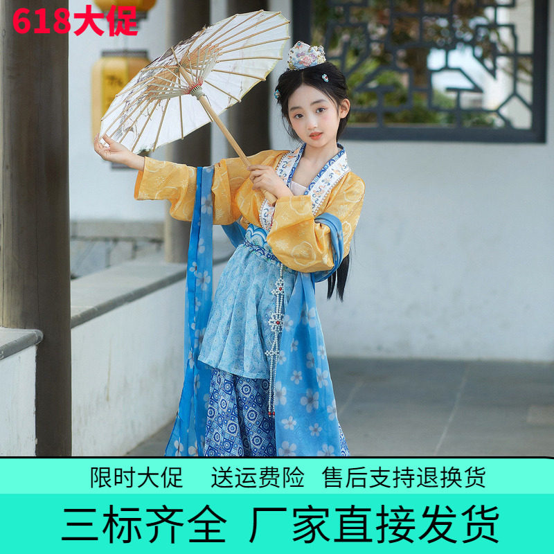 宋制女童汉服套装2026春秋夏对襟短衫齐腰裙儿童演出古风写真古装