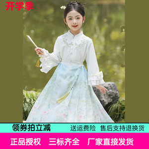 专柜同款衬衫马面裙两件套女童