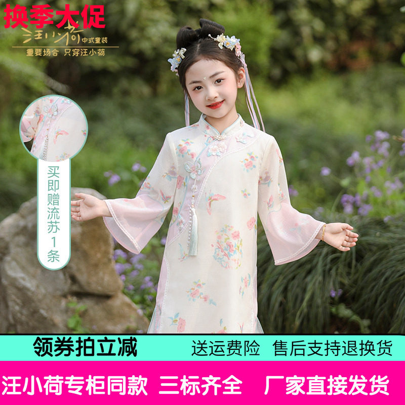 100%棉内衬印花肌里雪纺长袖旗袍